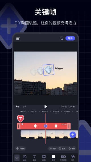 下载一分快三正规软件app4